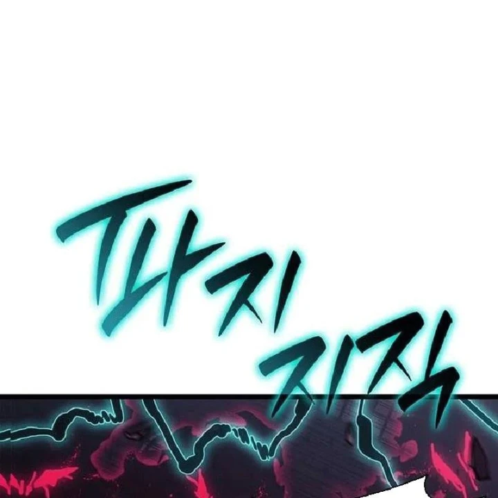 Vị Vua Mạnh Nhất Đã Trở Lại Chapter 166 - 14