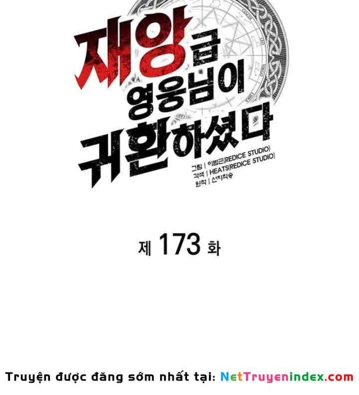 Vị Vua Mạnh Nhất Đã Trở Lại Chapter 173 - 47