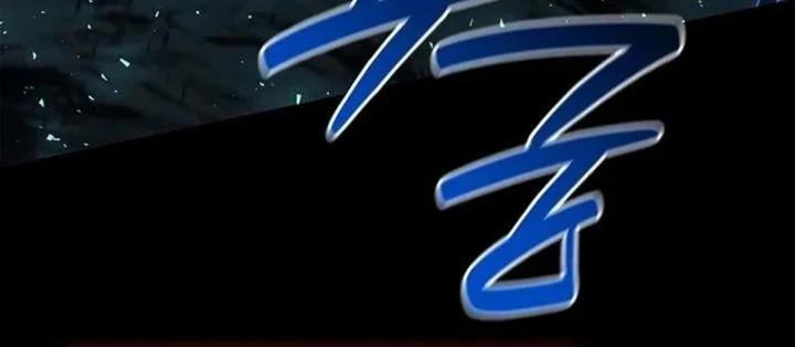Vị Vua Mạnh Nhất Đã Trở Lại Chapter 176 - 125