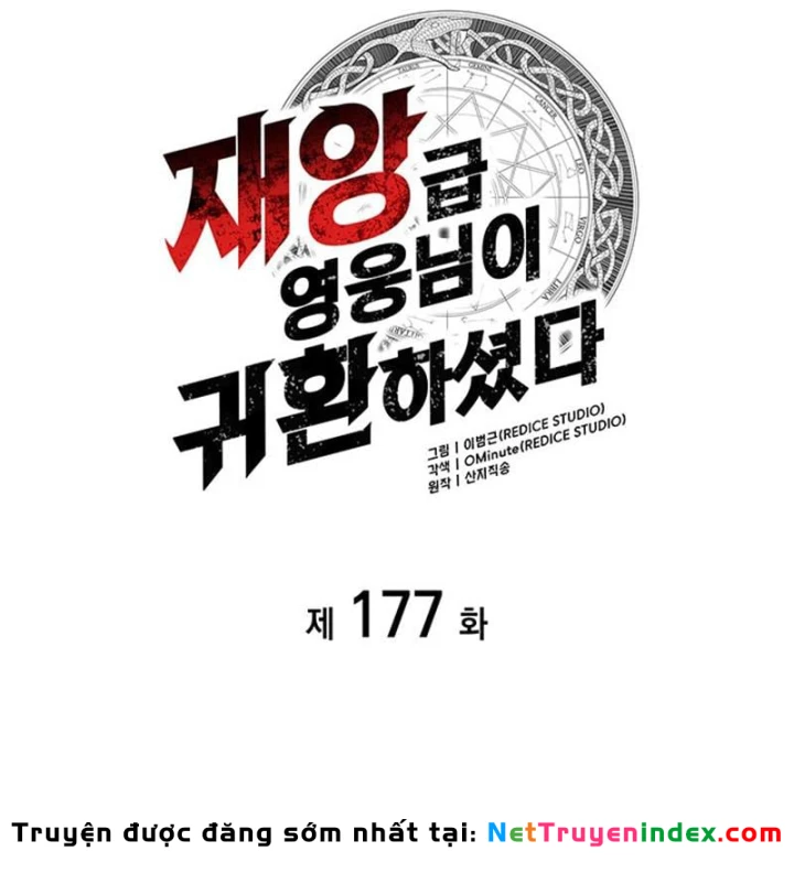 Vị Vua Mạnh Nhất Đã Trở Lại Chapter 177 - 73