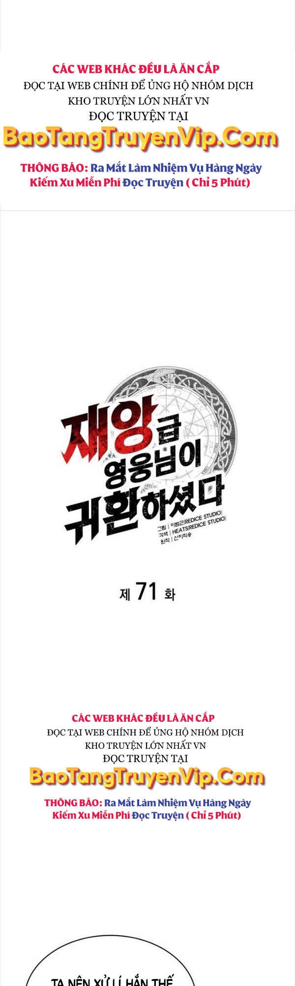 Vị Vua Mạnh Nhất Đã Trở Lại Chapter 71 - 11