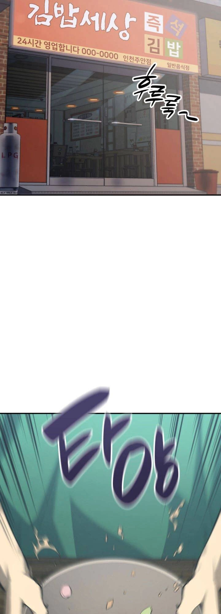 Vị Vua Mạnh Nhất Đã Trở Lại Chapter 2 - 52