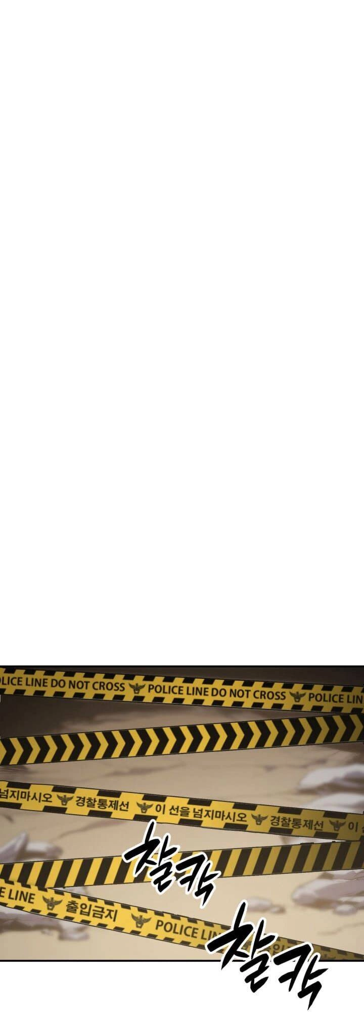 Vị Vua Mạnh Nhất Đã Trở Lại Chapter 2 - 105