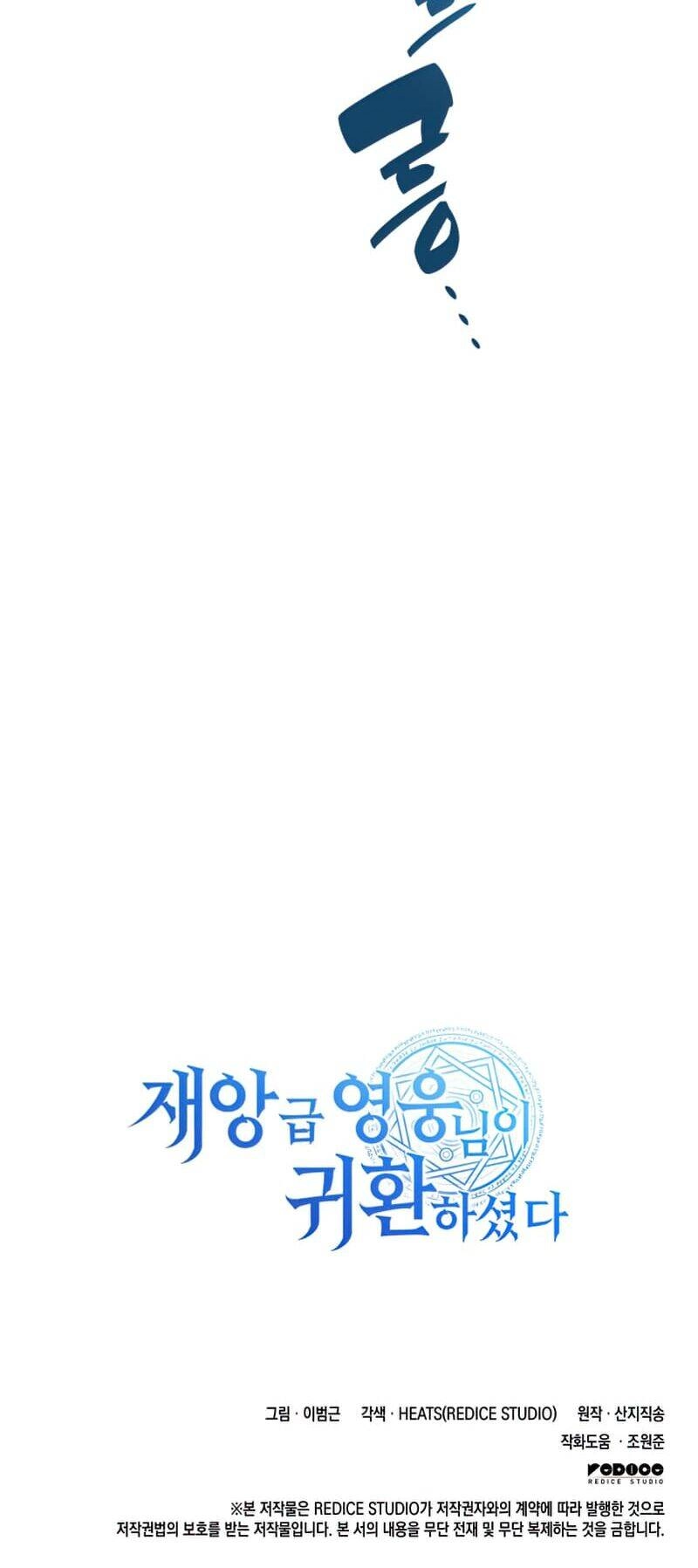 Vị Vua Mạnh Nhất Đã Trở Lại Chapter 2 - 129