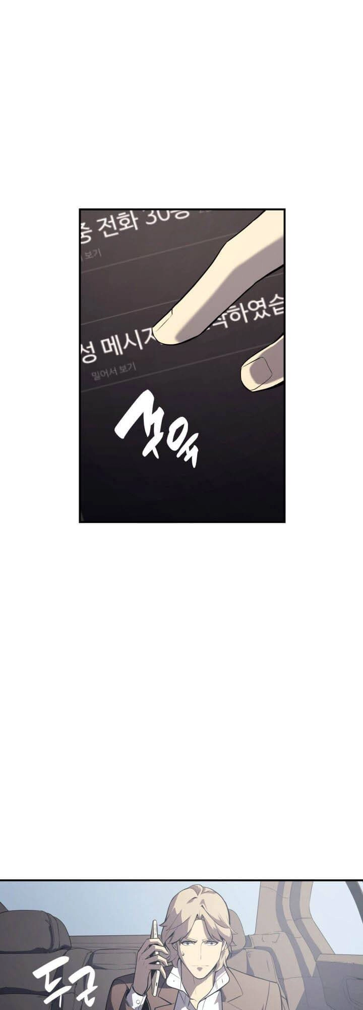 Vị Vua Mạnh Nhất Đã Trở Lại Chapter 3 - 51