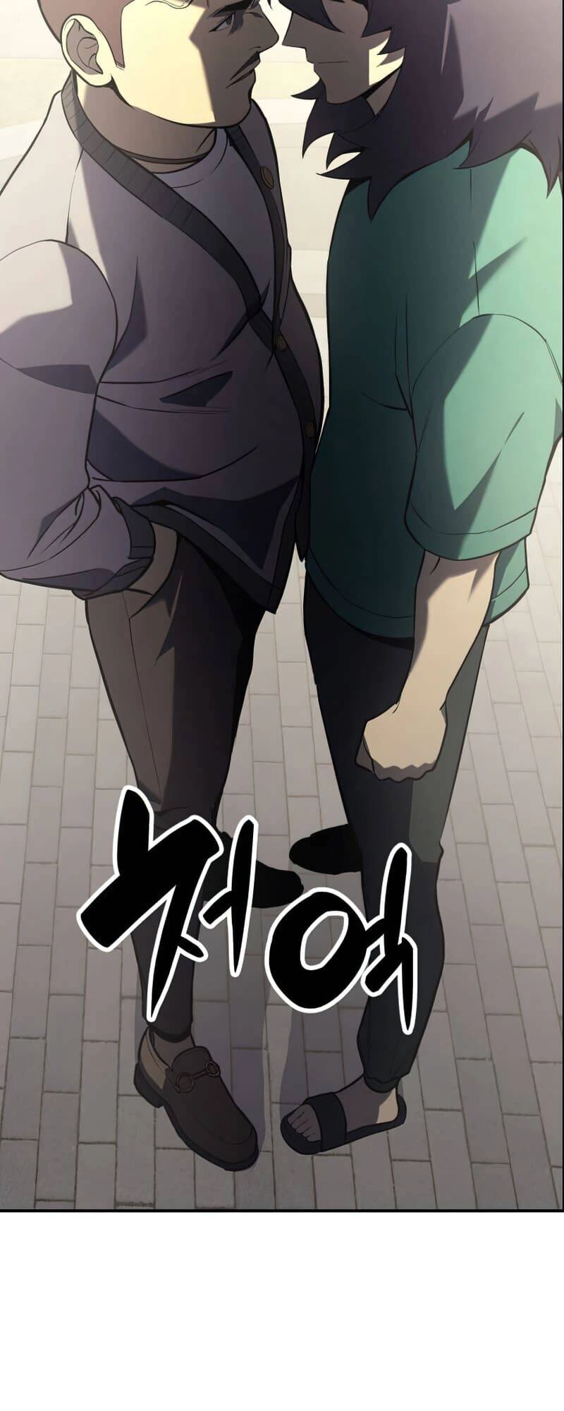 Vị Vua Mạnh Nhất Đã Trở Lại Chapter 4 - 3