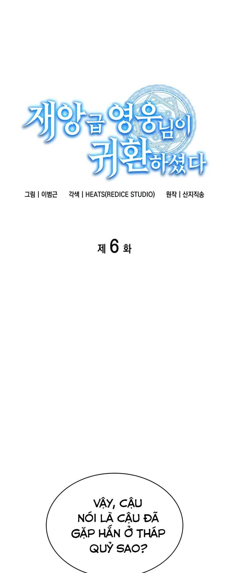 Vị Vua Mạnh Nhất Đã Trở Lại Chapter 6 - 2