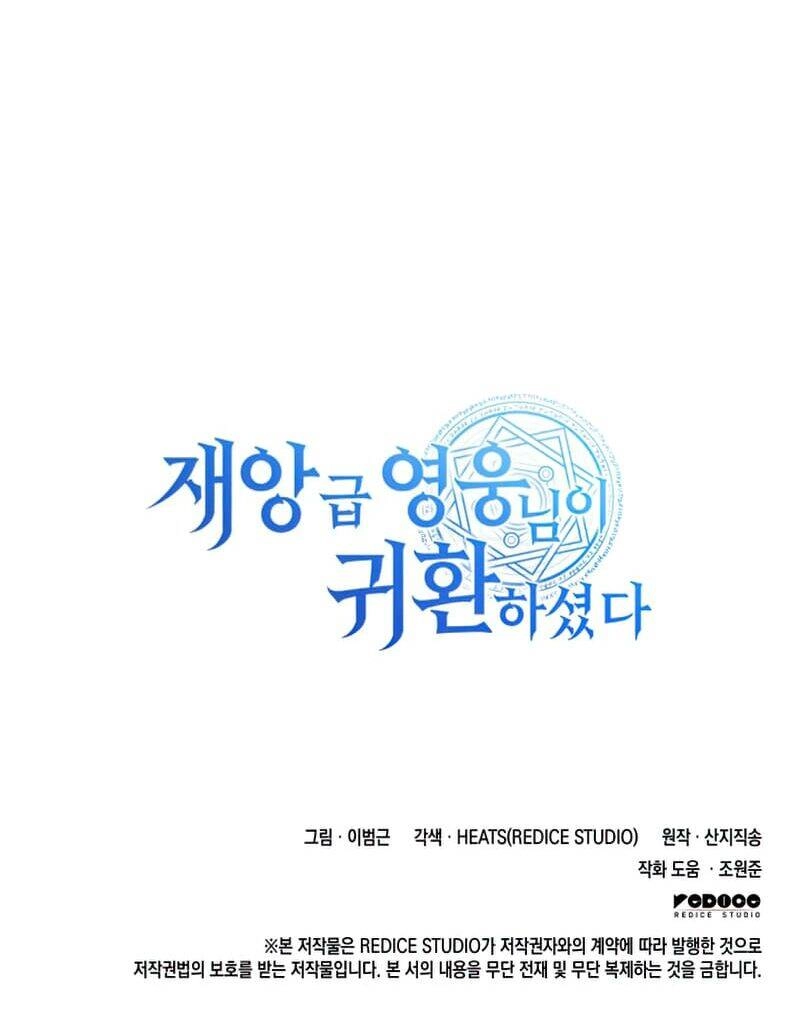 Vị Vua Mạnh Nhất Đã Trở Lại Chapter 6 - 116