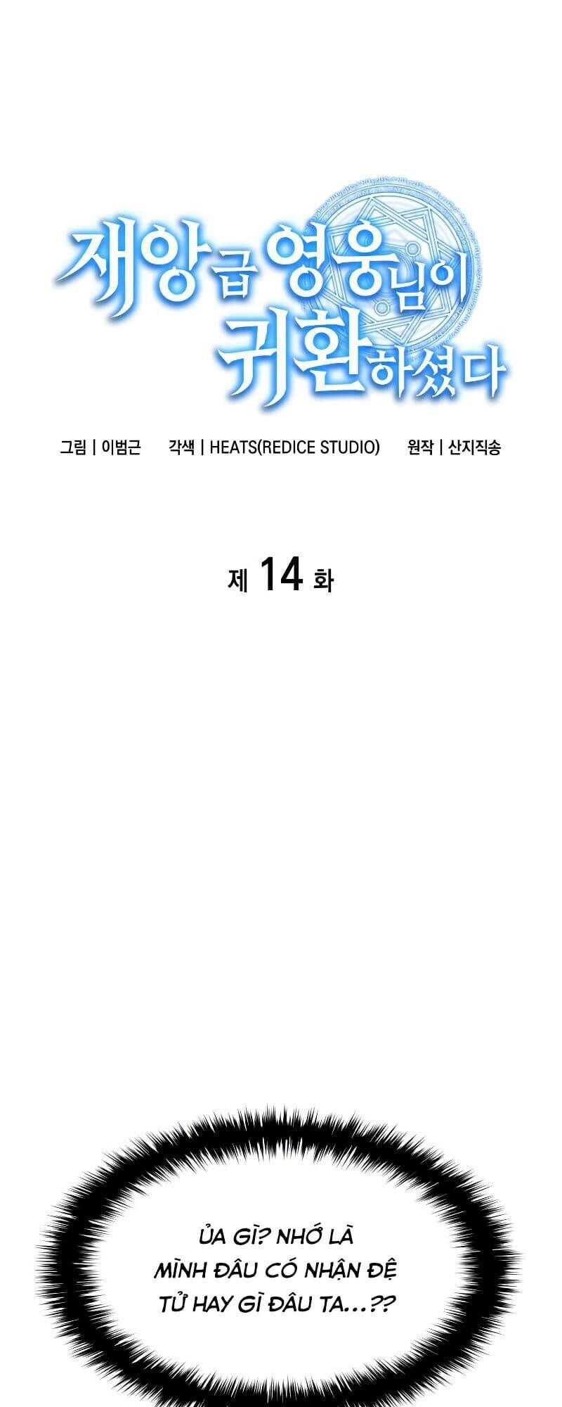 Vị Vua Mạnh Nhất Đã Trở Lại Chapter 14 - 2