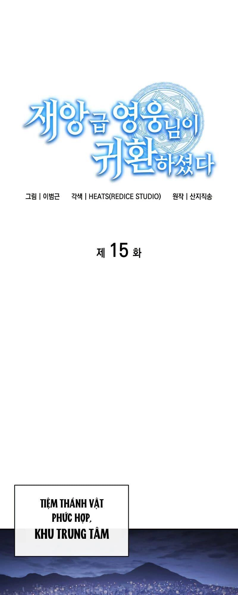 Vị Vua Mạnh Nhất Đã Trở Lại Chapter 15 - 2