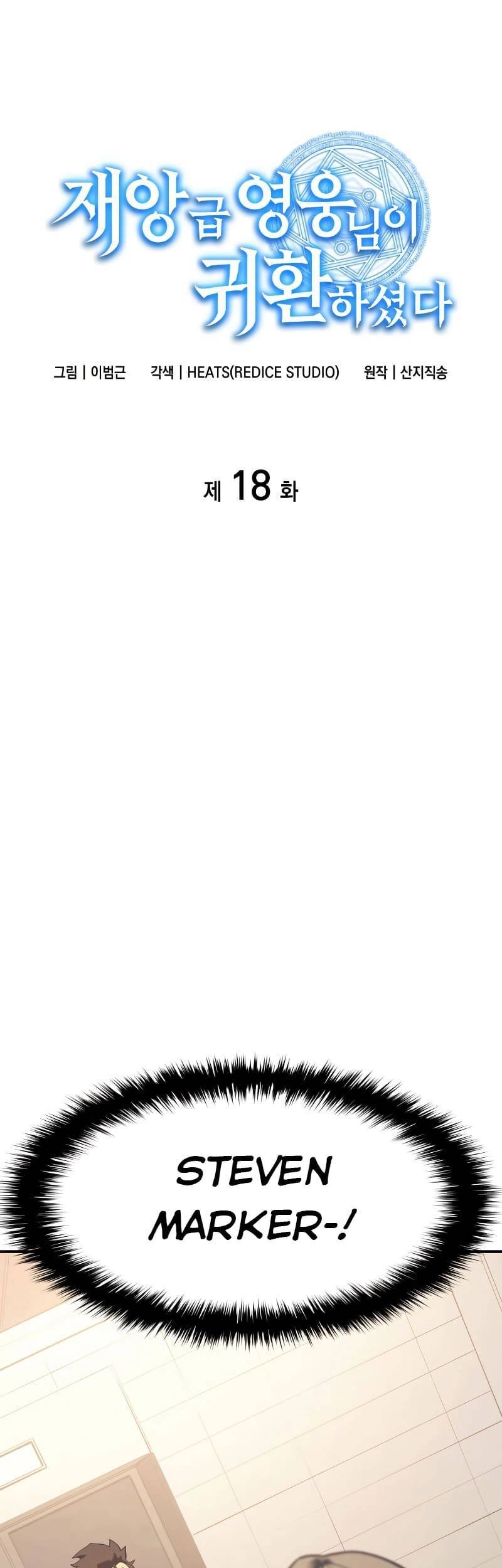 Vị Vua Mạnh Nhất Đã Trở Lại Chapter 18 - 2