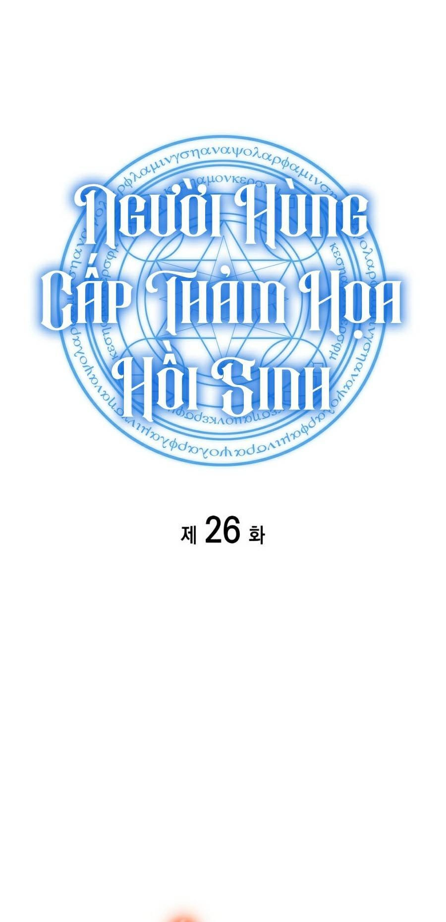 Vị Vua Mạnh Nhất Đã Trở Lại Chapter 26 - 14