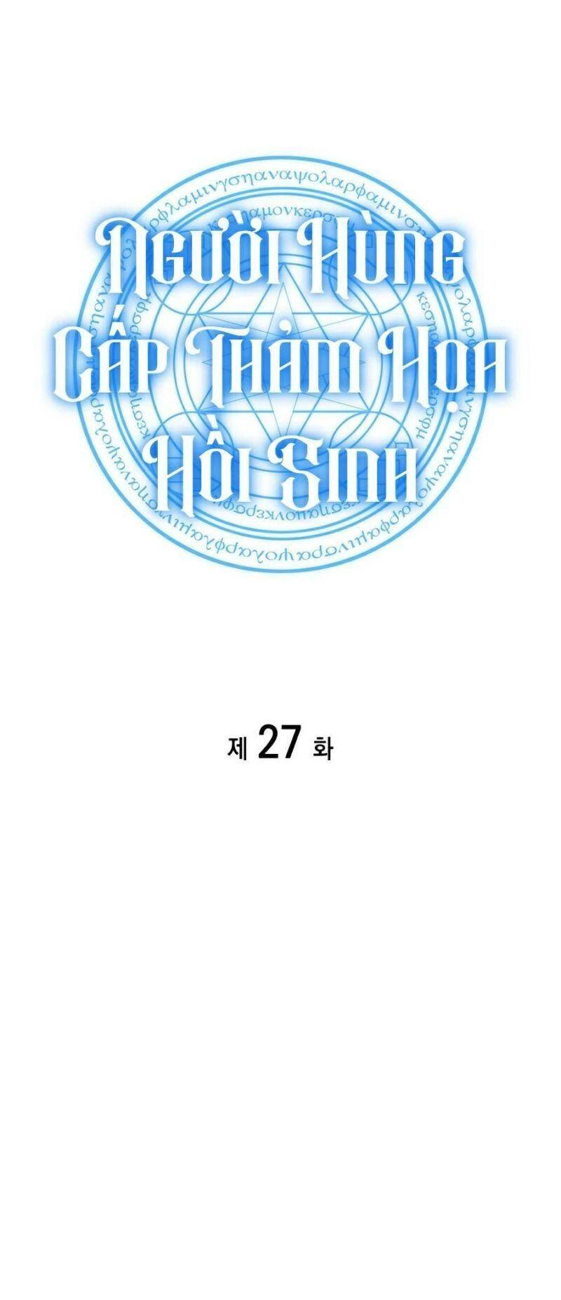 Vị Vua Mạnh Nhất Đã Trở Lại Chapter 27 - 46