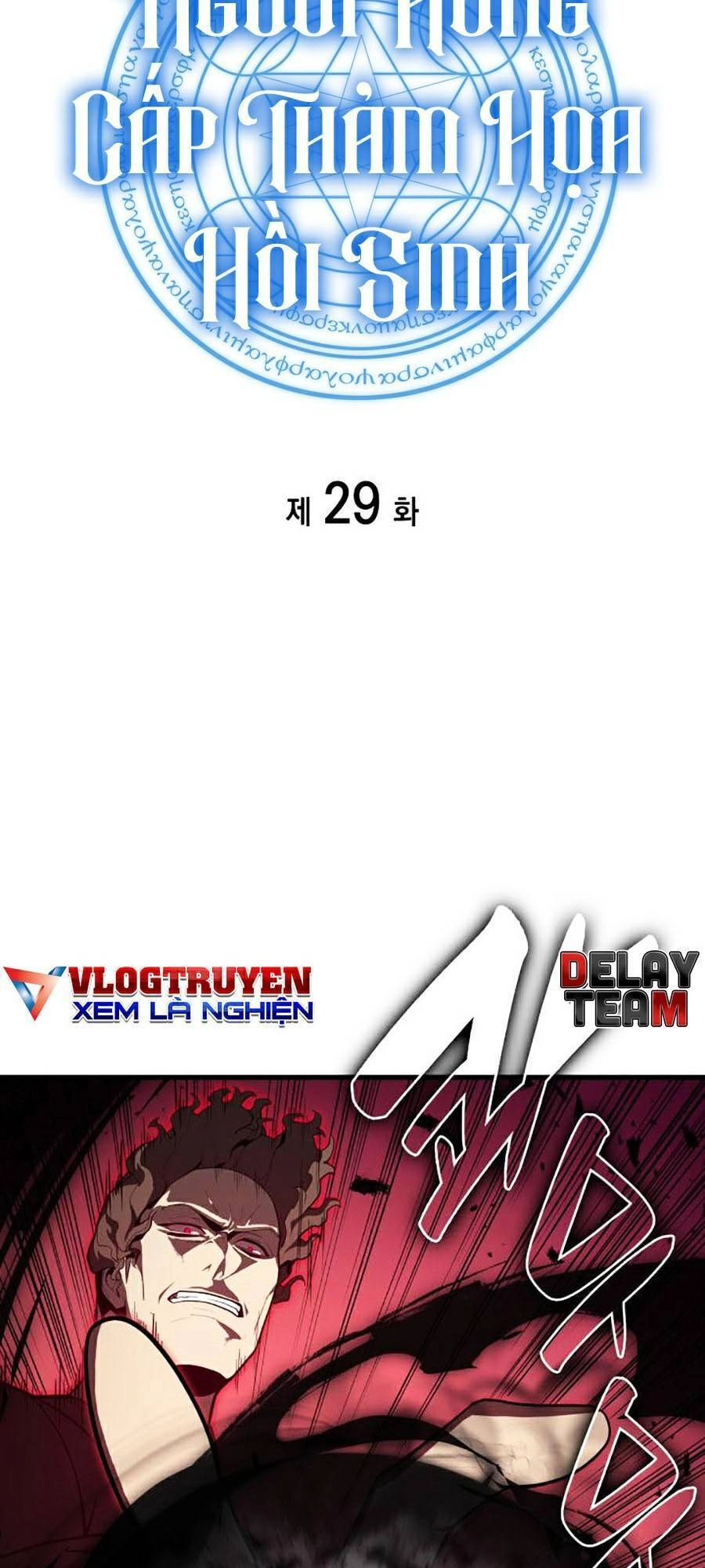 Vị Vua Mạnh Nhất Đã Trở Lại Chapter 29 - 13