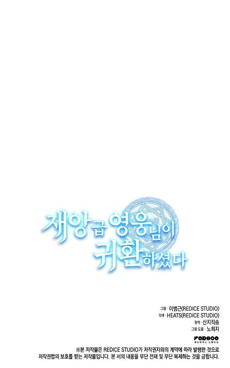 Vị Vua Mạnh Nhất Đã Trở Lại Chapter 33 - 91