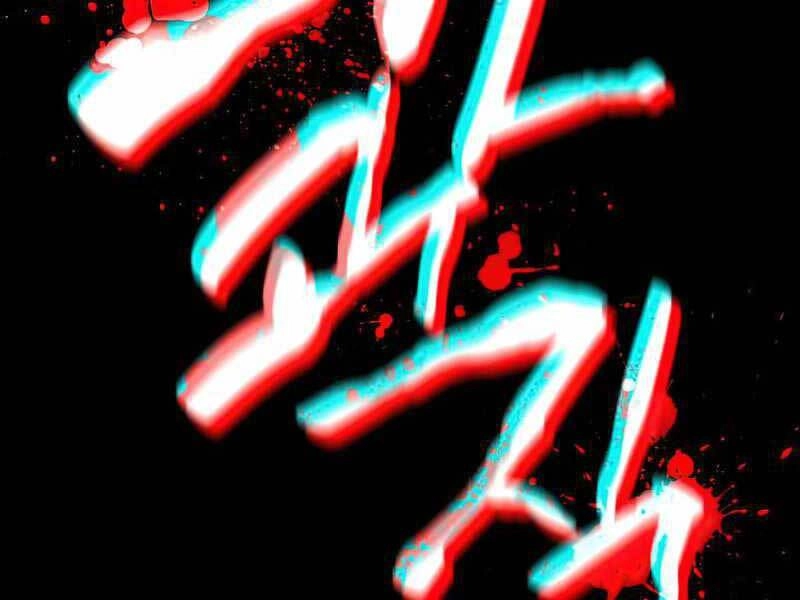 Vị Vua Mạnh Nhất Đã Trở Lại Chapter 42 - 99