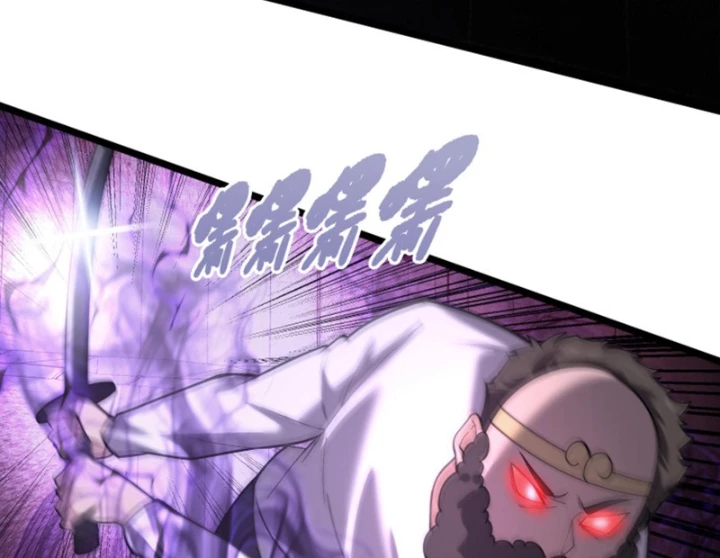 Ta Học Trảm Thần Trong Bệnh Viện Tâm Thần Chapter 299 - 65