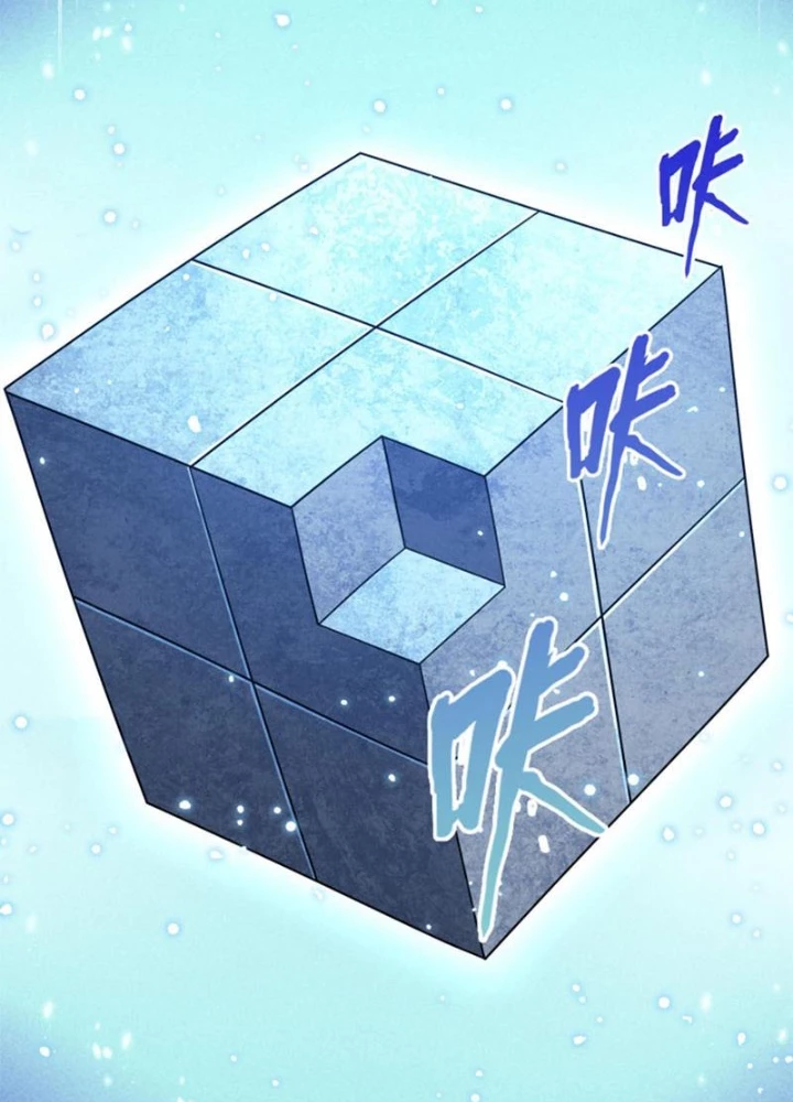 Ta Học Trảm Thần Trong Bệnh Viện Tâm Thần Chapter 301 - 69