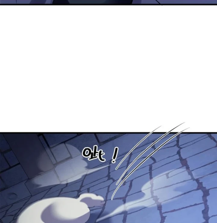 Ta Học Trảm Thần Trong Bệnh Viện Tâm Thần Chapter 311 - 46