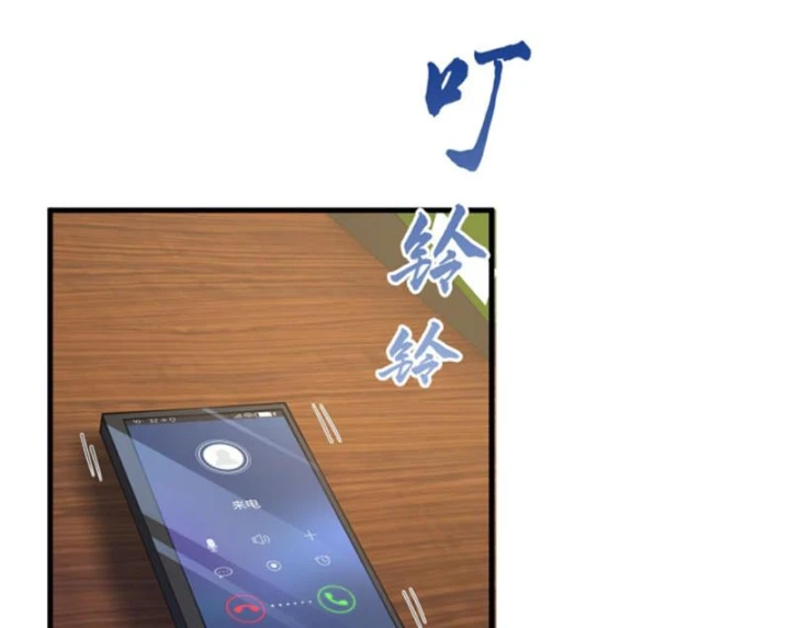 Ta Học Trảm Thần Trong Bệnh Viện Tâm Thần Chapter 316 - 32