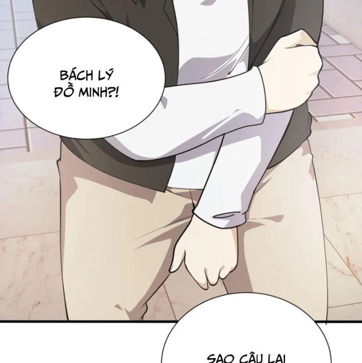 Ta Học Trảm Thần Trong Bệnh Viện Tâm Thần Chapter 317 - 13