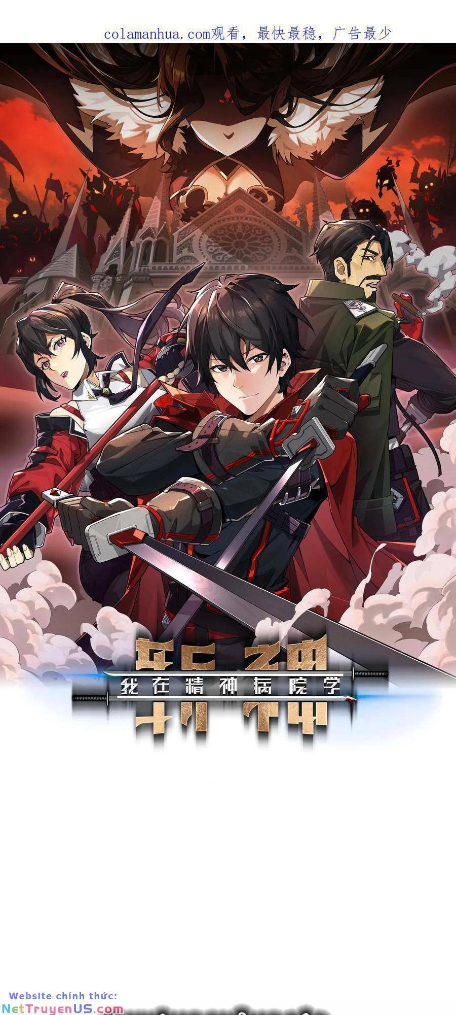 Ta Học Trảm Thần Trong Bệnh Viện Tâm Thần Chapter 1 - 1