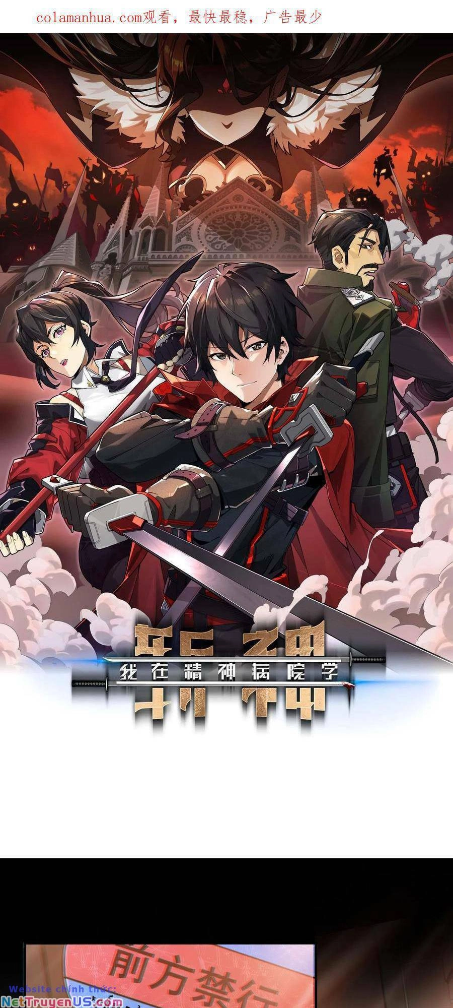 Ta Học Trảm Thần Trong Bệnh Viện Tâm Thần Chapter 4 - 1