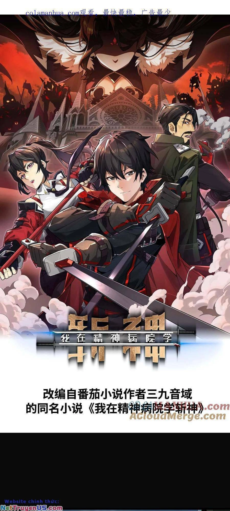 Ta Học Trảm Thần Trong Bệnh Viện Tâm Thần Chapter 7 - 1