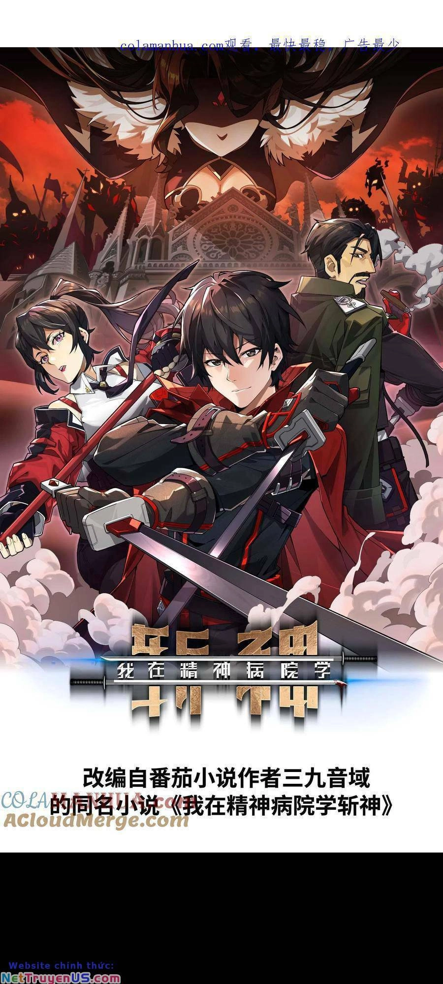 Ta Học Trảm Thần Trong Bệnh Viện Tâm Thần Chapter 8 - 1