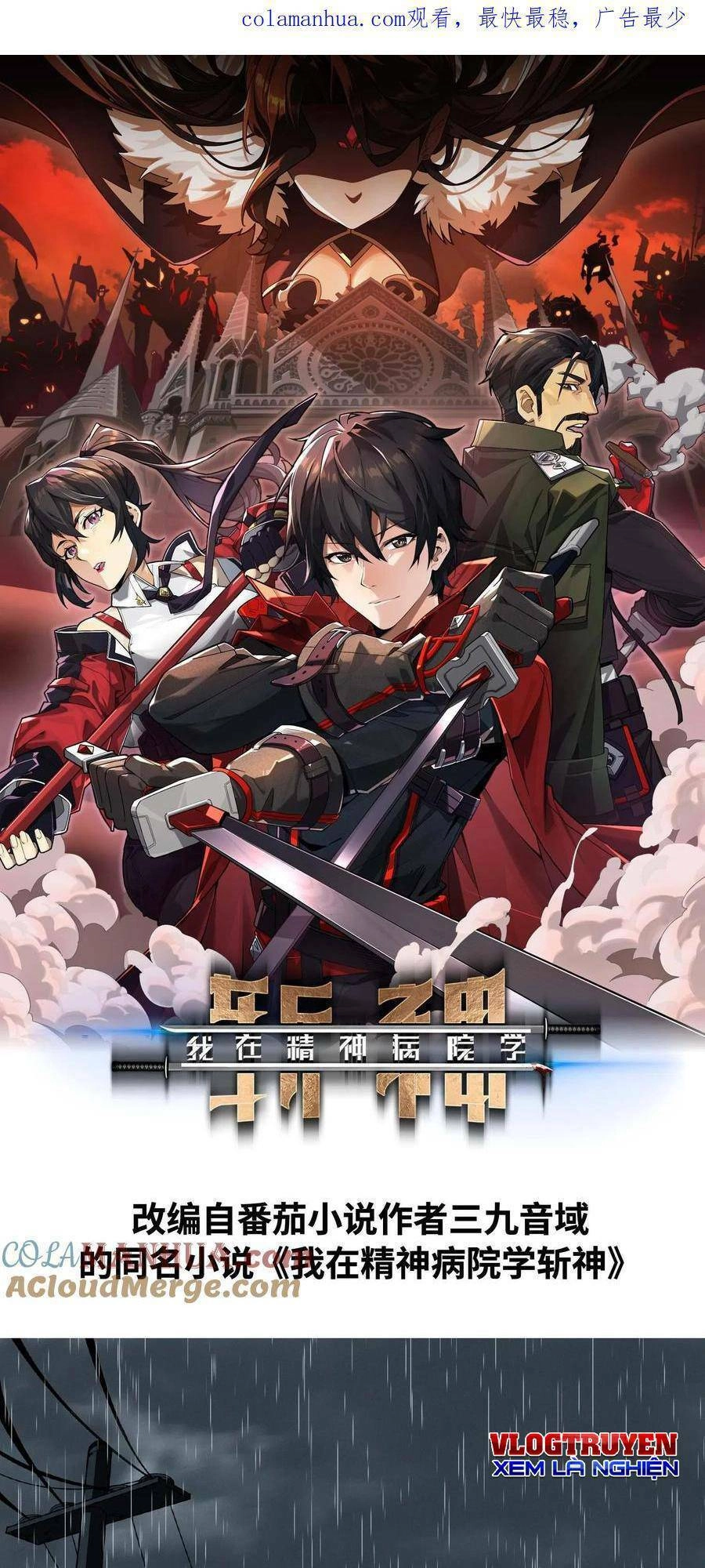 Ta Học Trảm Thần Trong Bệnh Viện Tâm Thần Chapter 12 - 2