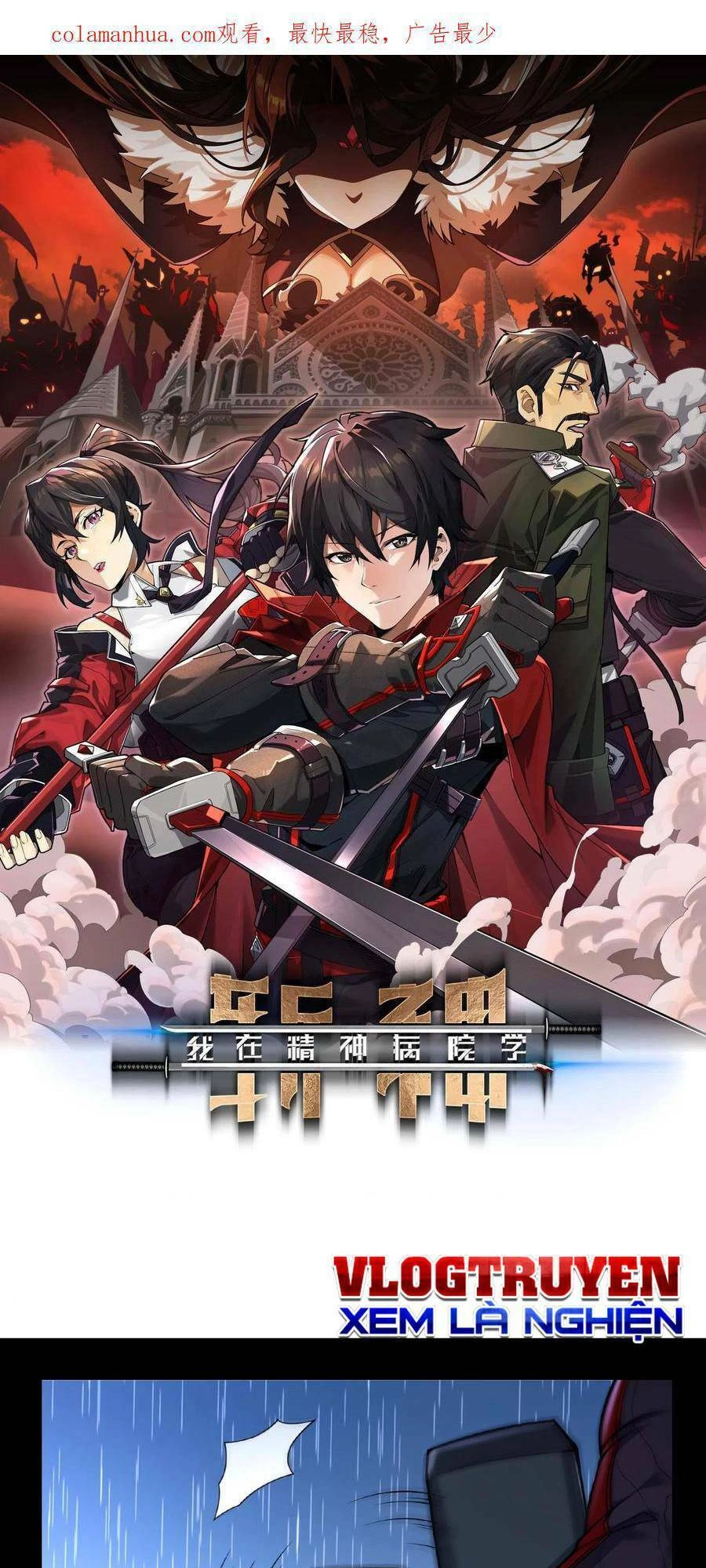 Ta Học Trảm Thần Trong Bệnh Viện Tâm Thần Chapter 14 - 3