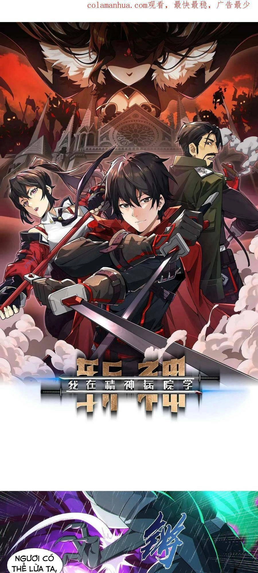 Ta Học Trảm Thần Trong Bệnh Viện Tâm Thần Chapter 15 - 1