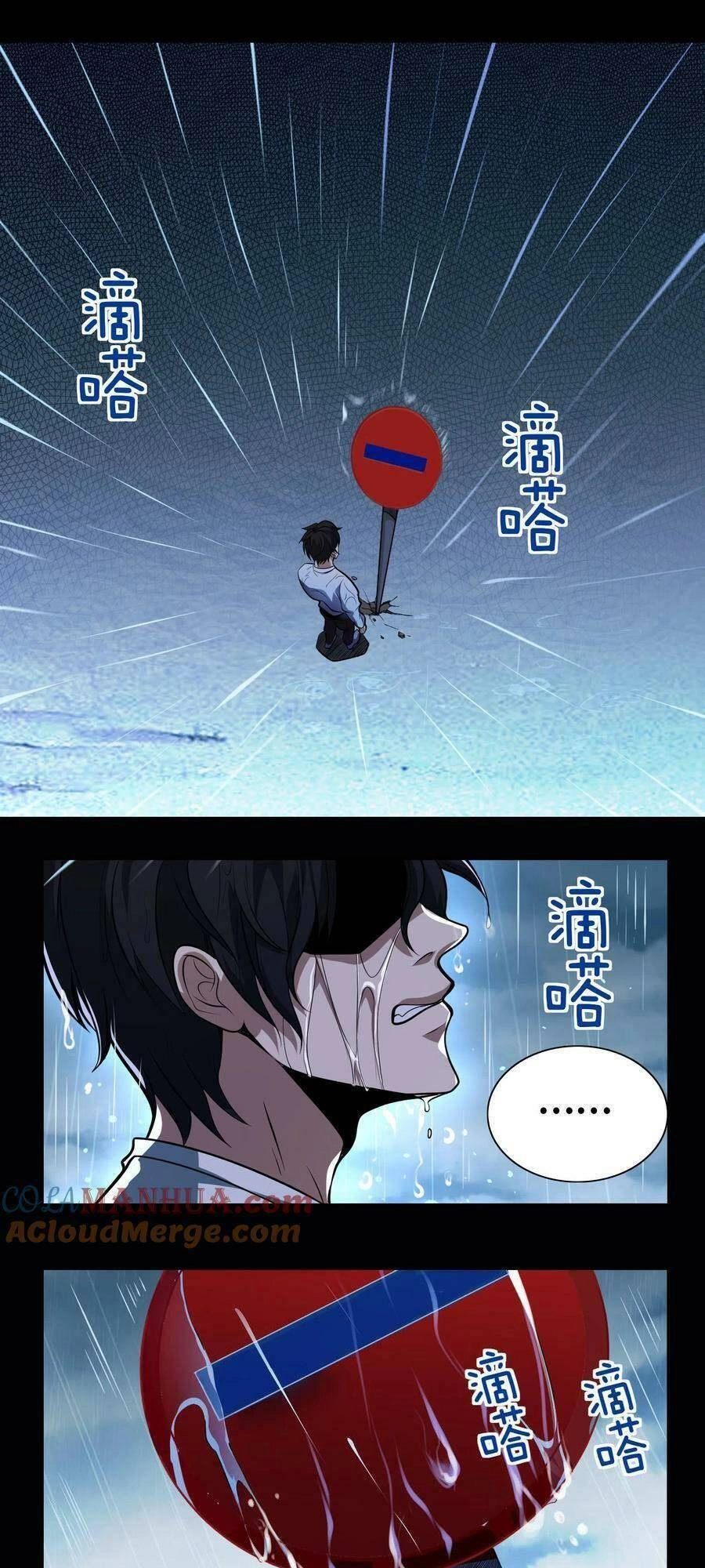 Ta Học Trảm Thần Trong Bệnh Viện Tâm Thần Chapter 15 - 13