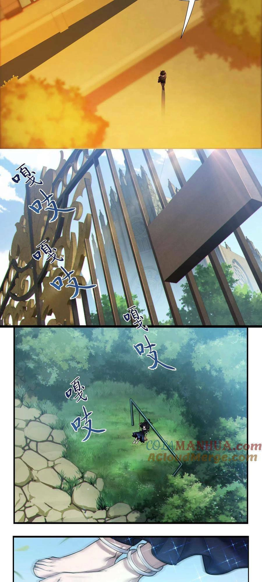 Ta Học Trảm Thần Trong Bệnh Viện Tâm Thần Chapter 22 - 12