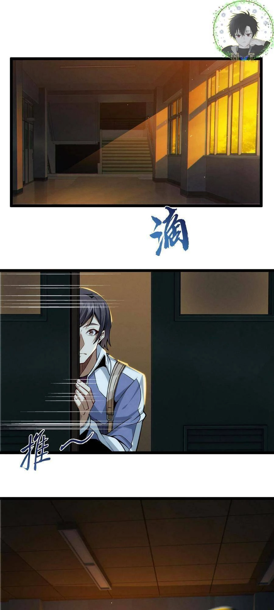 Ta Học Trảm Thần Trong Bệnh Viện Tâm Thần Chapter 27 - 11