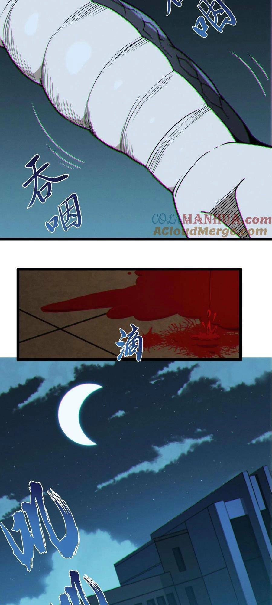 Ta Học Trảm Thần Trong Bệnh Viện Tâm Thần Chapter 27 - 24