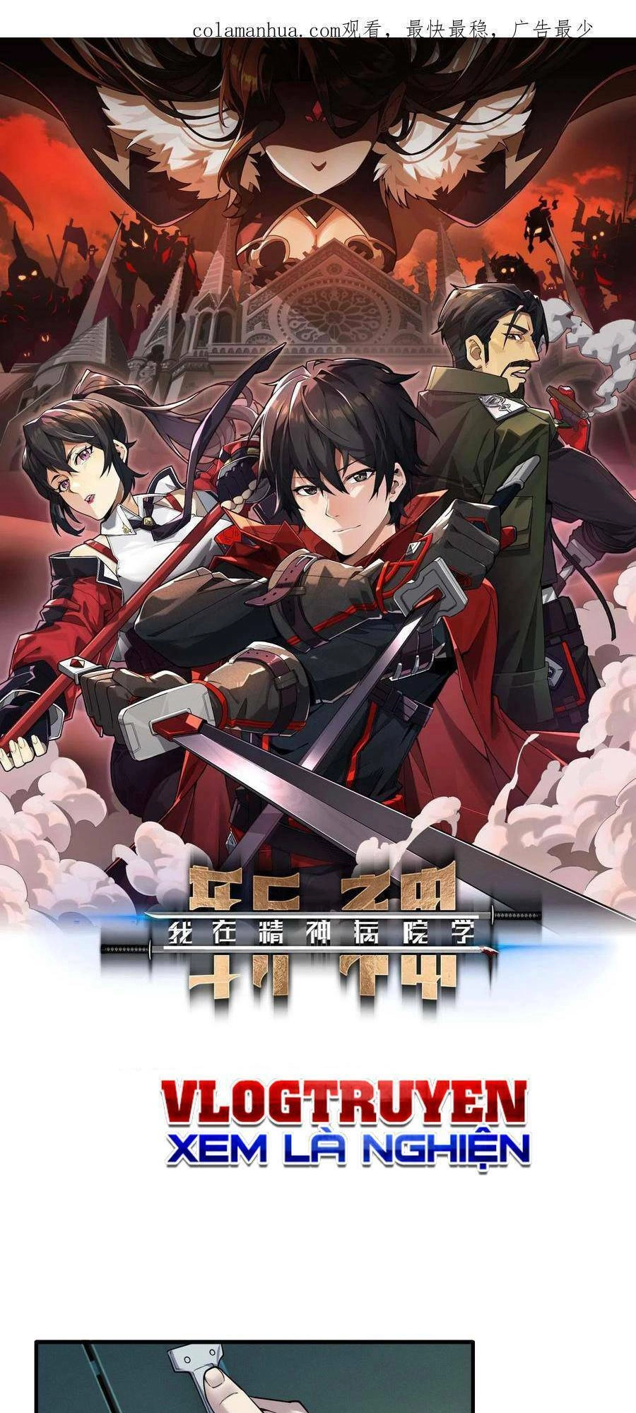 Ta Học Trảm Thần Trong Bệnh Viện Tâm Thần Chapter 31 - 3