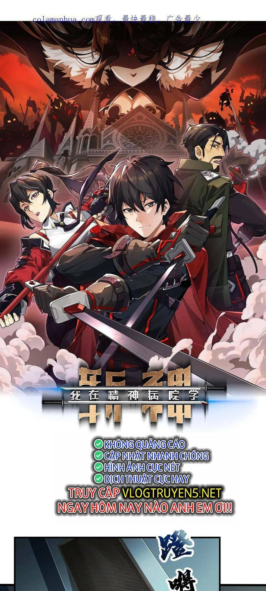 Ta Học Trảm Thần Trong Bệnh Viện Tâm Thần Chapter 32 - 3