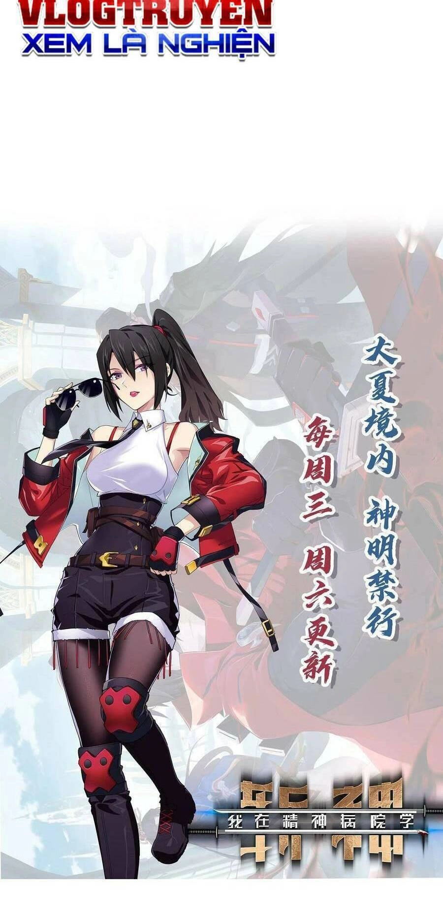 Ta Học Trảm Thần Trong Bệnh Viện Tâm Thần Chapter 32 - 28