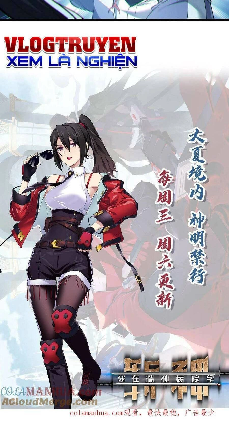 Ta Học Trảm Thần Trong Bệnh Viện Tâm Thần Chapter 33 - 27