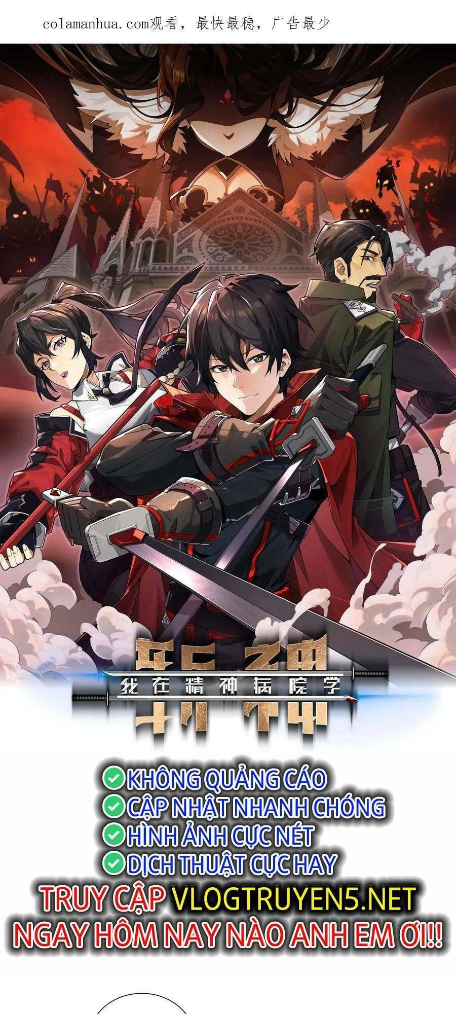 Ta Học Trảm Thần Trong Bệnh Viện Tâm Thần Chapter 35 - 1