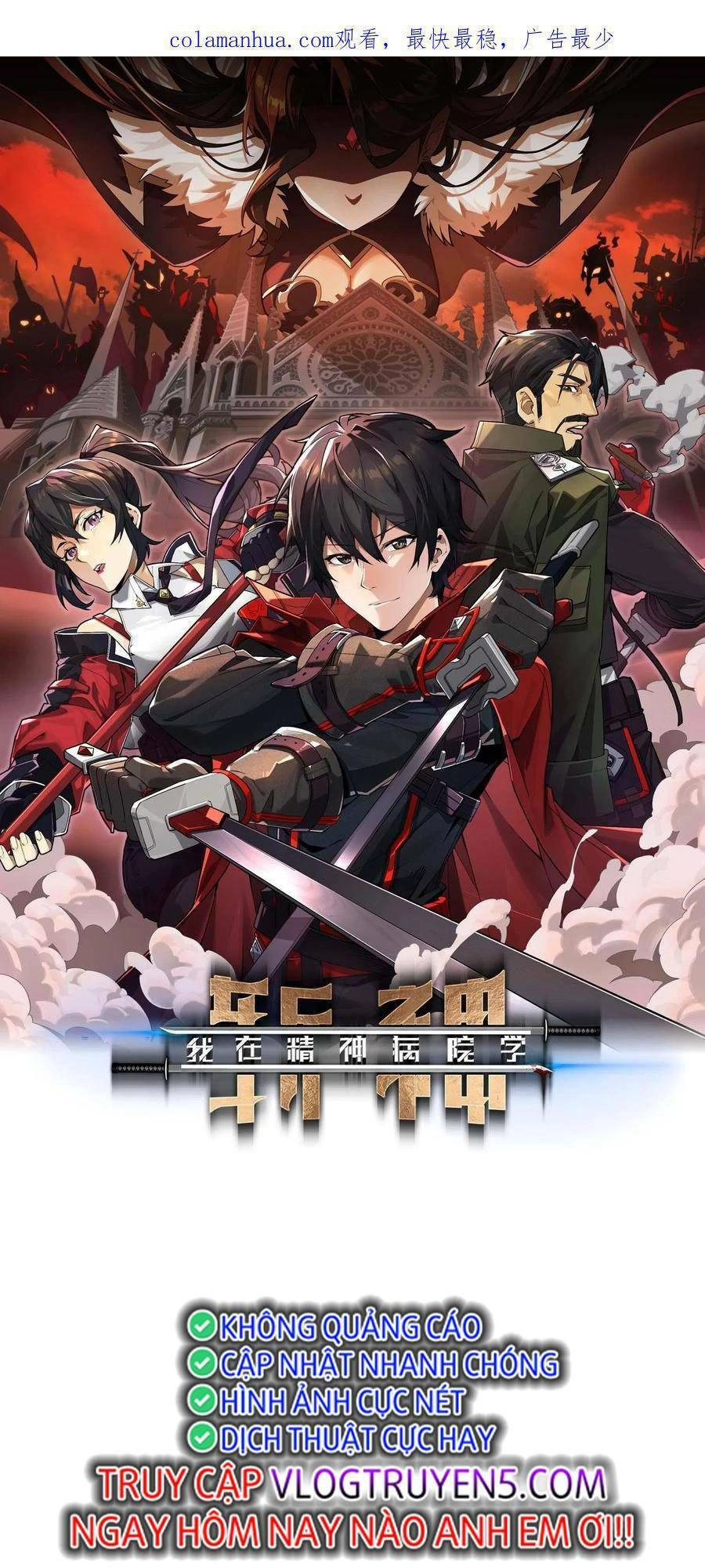 Ta Học Trảm Thần Trong Bệnh Viện Tâm Thần Chapter 39 - 2