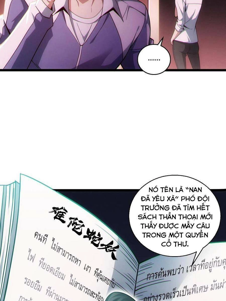 Ta Học Trảm Thần Trong Bệnh Viện Tâm Thần Chapter 40 - 17