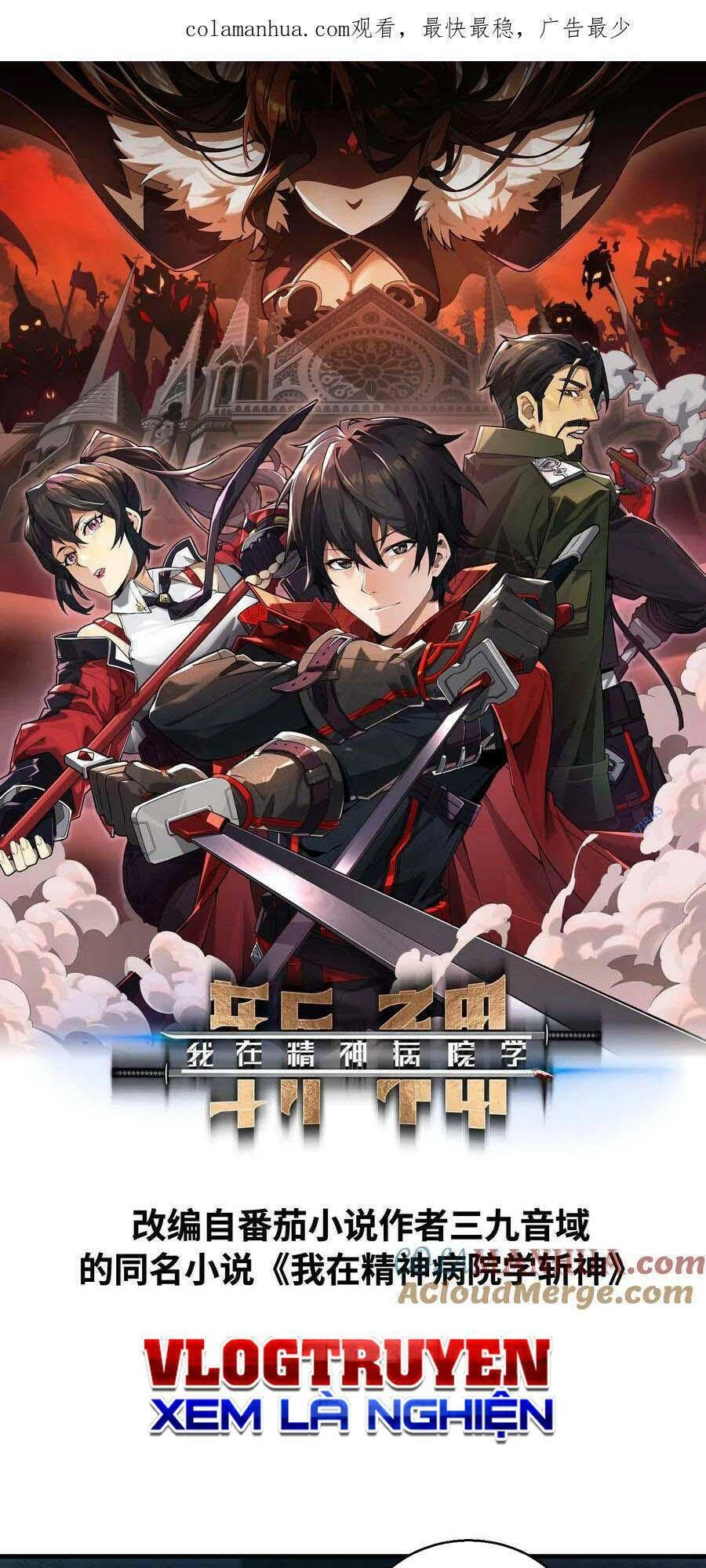 Ta Học Trảm Thần Trong Bệnh Viện Tâm Thần Chapter 43 - 1