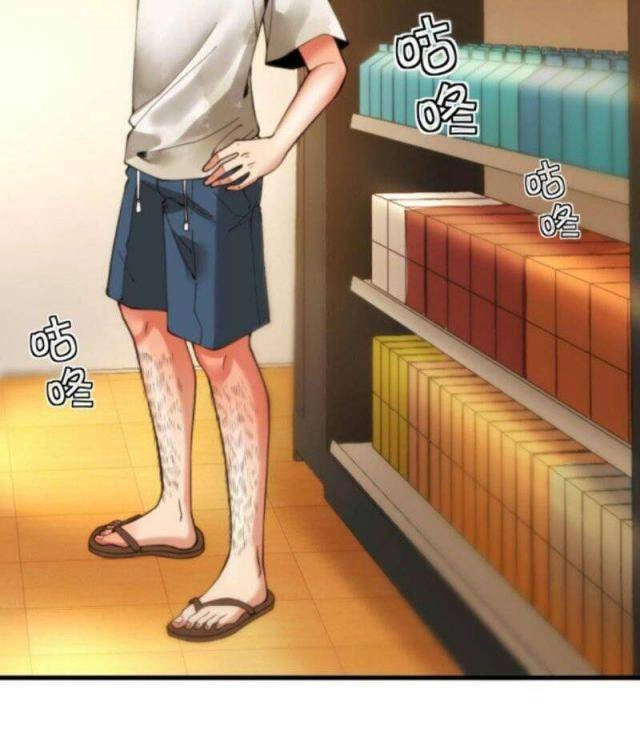 Ta Có 90 Tỷ Tiền Liếm Cẩu! Chapter 1 - 41