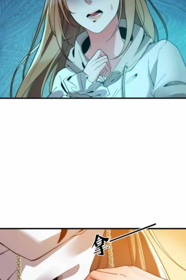 Ta Có 90 Tỷ Tiền Liếm Cẩu! Chapter 3 - 16