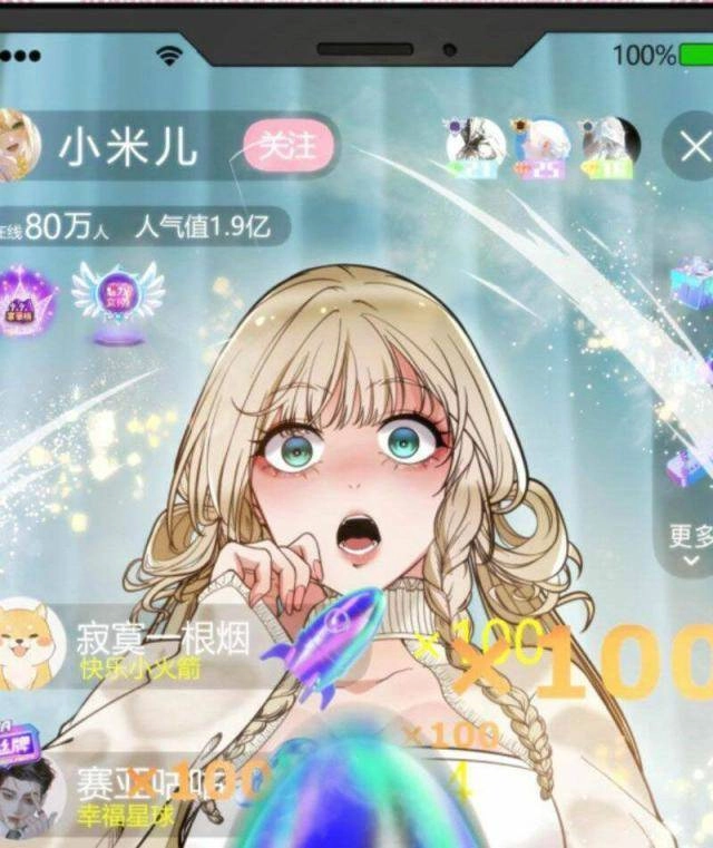 Ta Có 90 Tỷ Tiền Liếm Cẩu! Chapter 5 - 54