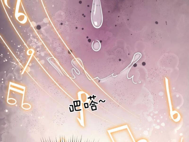 Ta Có 90 Tỷ Tiền Liếm Cẩu! Chapter 85 - 60