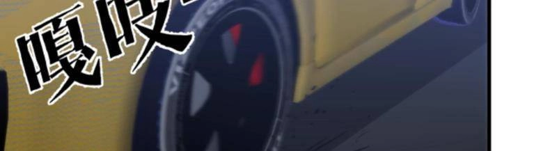 Ta Có 90 Tỷ Tiền Liếm Cẩu! Chapter 91 - 39