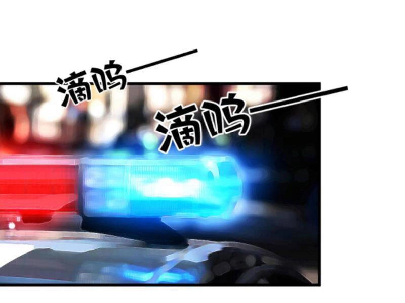 Ta Có 90 Tỷ Tiền Liếm Cẩu! Chapter 93 - 40